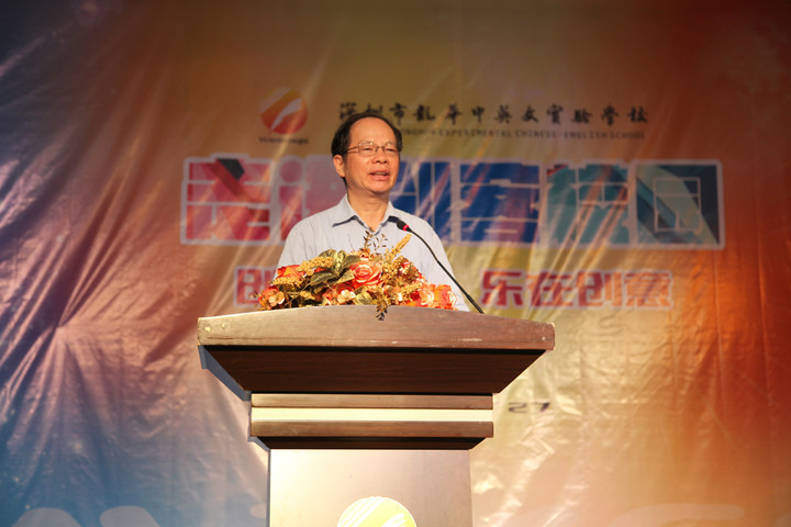 教育部專家、深圳市督學(xué)禹明教授在作點評