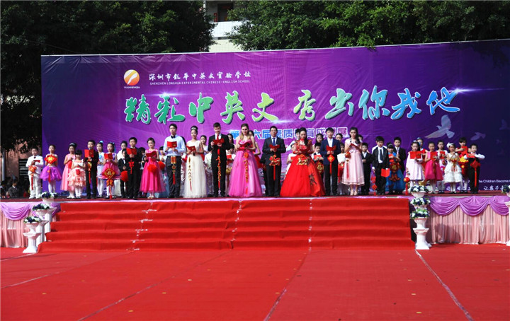 精彩中英文，秀出你我他