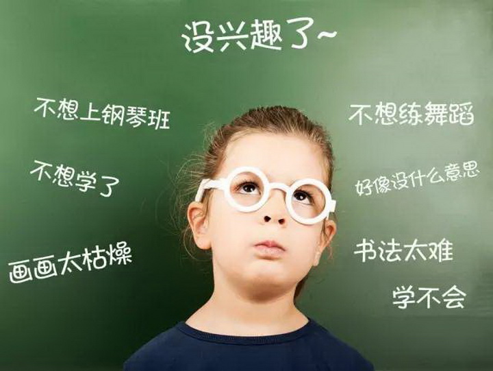 孩子上興趣班半途而廢？ 鋼琴天才李云迪這么回答