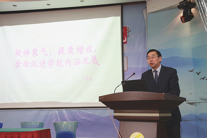 龍華中英文特級(jí)教師、卜祥林校長(zhǎng)在開學(xué)工作會(huì)議上的講話