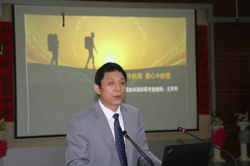 品中美教育之精華，拓國際教育之視野
