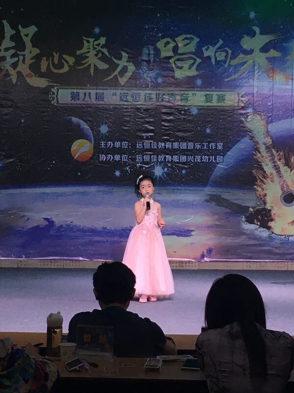 凝心聚力，唱響未來——第八屆遠(yuǎn)恒佳好聲音復(fù)賽