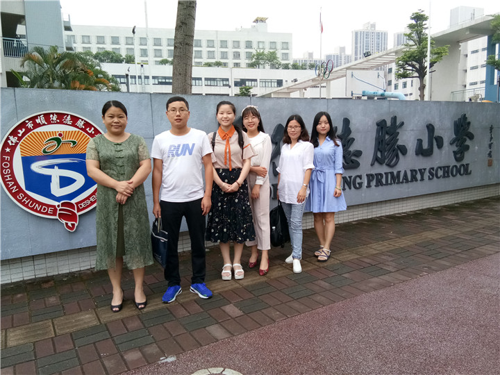 單元整體設計，打造優(yōu)質(zhì)課堂