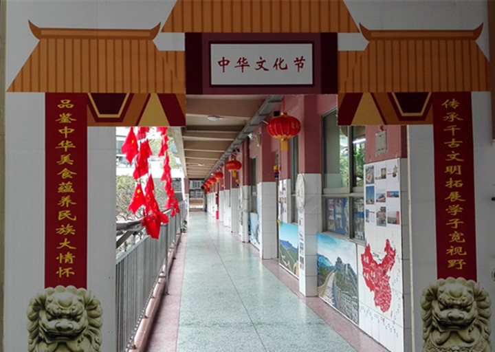 龍華中英文化節(jié)，折得東風(fēng)第一枝