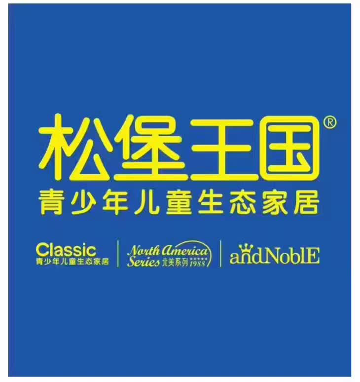 夢想之芽，扎根于幼小心靈------記國際部一年級參觀松堡王國活動