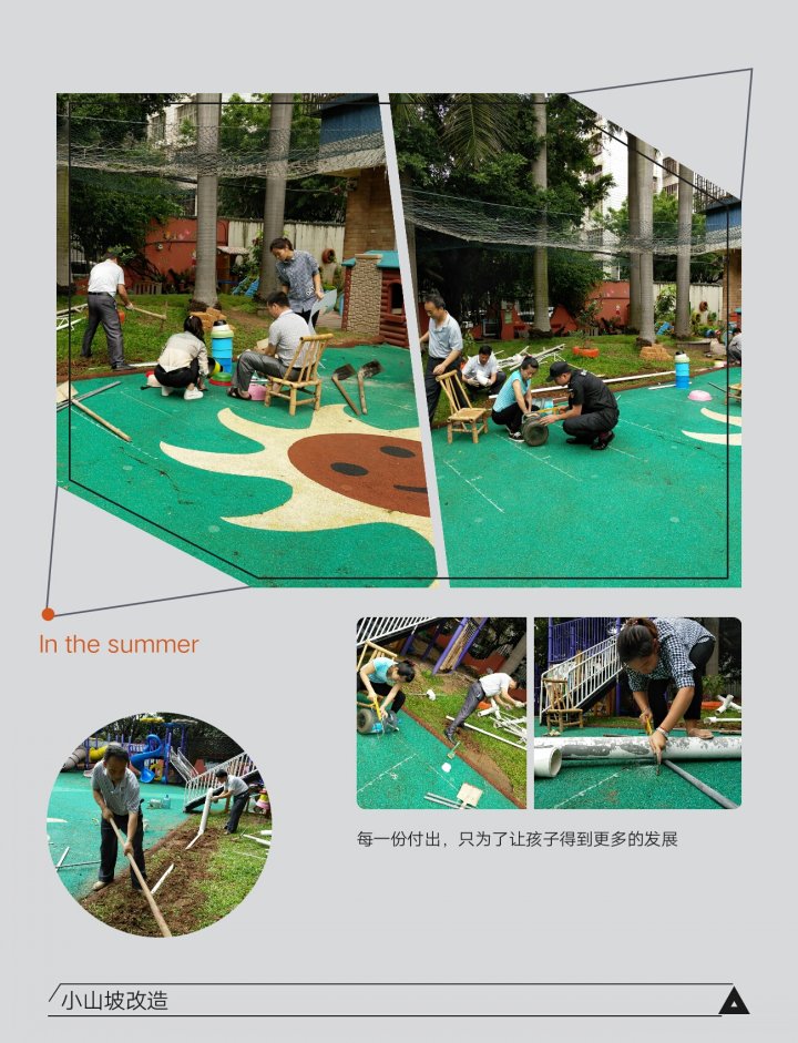 讓幼兒與環(huán)境“對(duì)話(huà)”