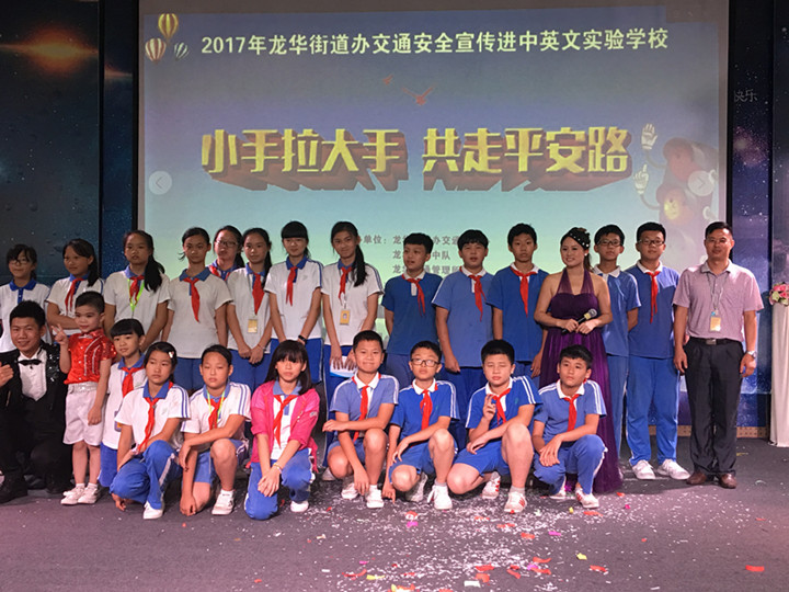給力：龍華街道預聯(lián)辦、交警中隊、交管所等多家單位來龍華中英文進行聯(lián)合安全教育