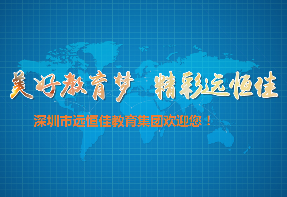 寶劍鋒自磨礪出，精彩源自培訓來