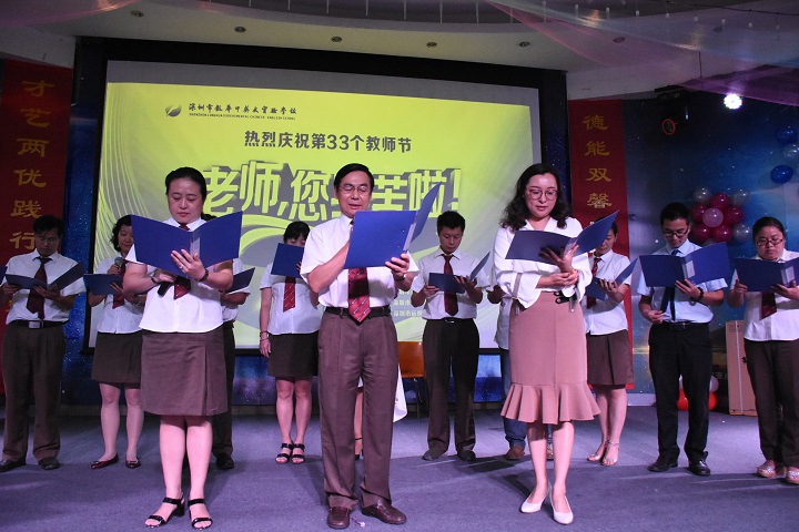 老師，您辛苦了！