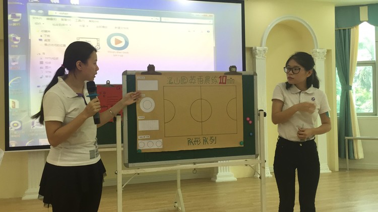 學(xué)以致用，行動(dòng)最美——Fun Interactive Effective