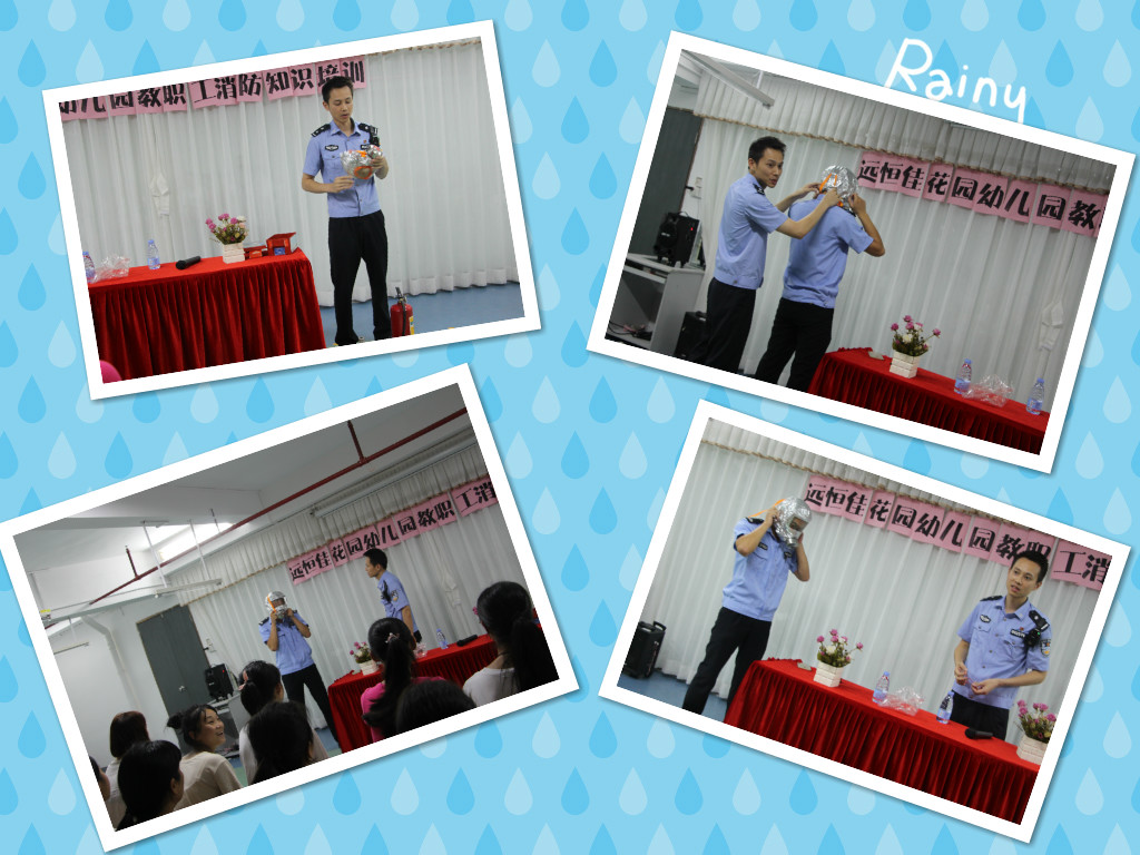 安全重于泰山，責(zé)任銘記于心                      --花園幼兒園教職工消防安全培訓(xùn)