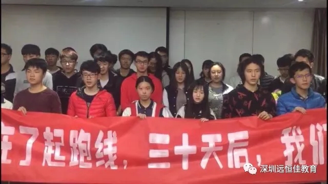 決戰(zhàn)聯(lián)考，無悔青春!