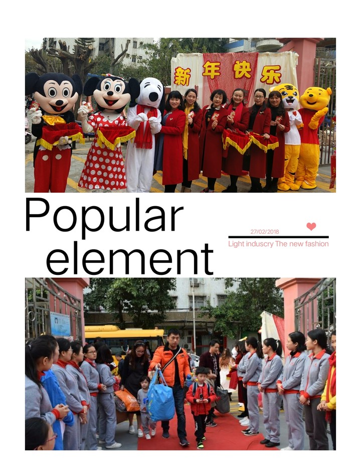 新春新氣象！公明第二幼兒園的小萌娃們回“佳”咯！