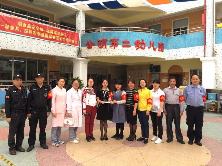 安全撤離，防患未“燃” ——公明第二幼兒園安全保健月系列活動