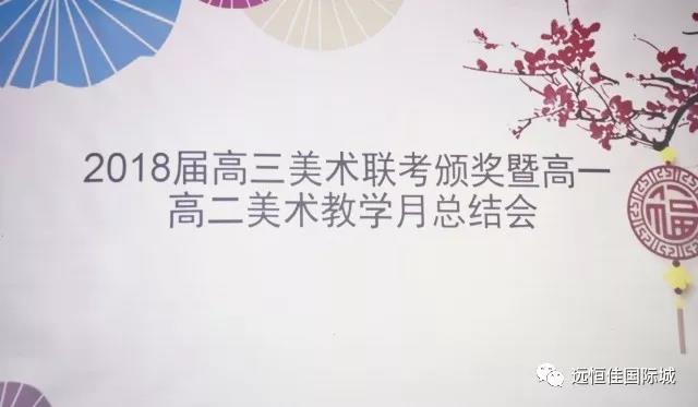 為這一群青春飛揚、充滿理想的美術(shù)生點贊！