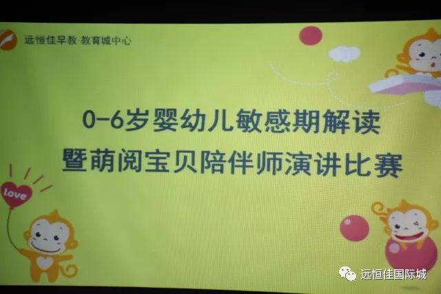 愛(ài)在敏感期，伴你成長(zhǎng)！