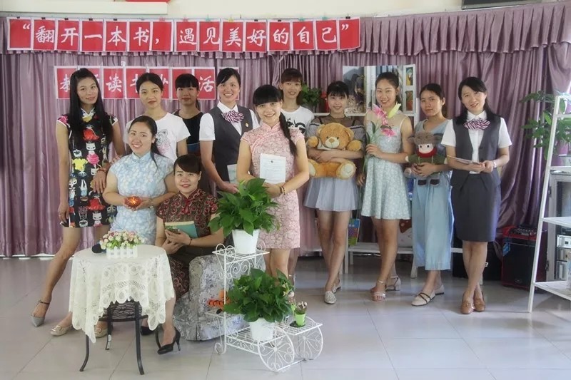 書香雋永，悅讀悅享——興茂幼兒園教師讀書沙龍活動