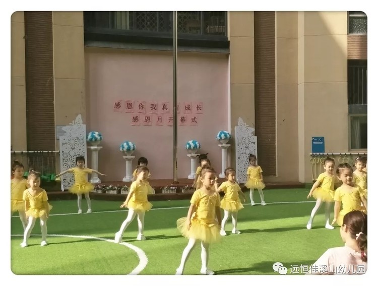 “感恩有你，真情成長”——溪山幼兒園感恩月活動閉幕啦