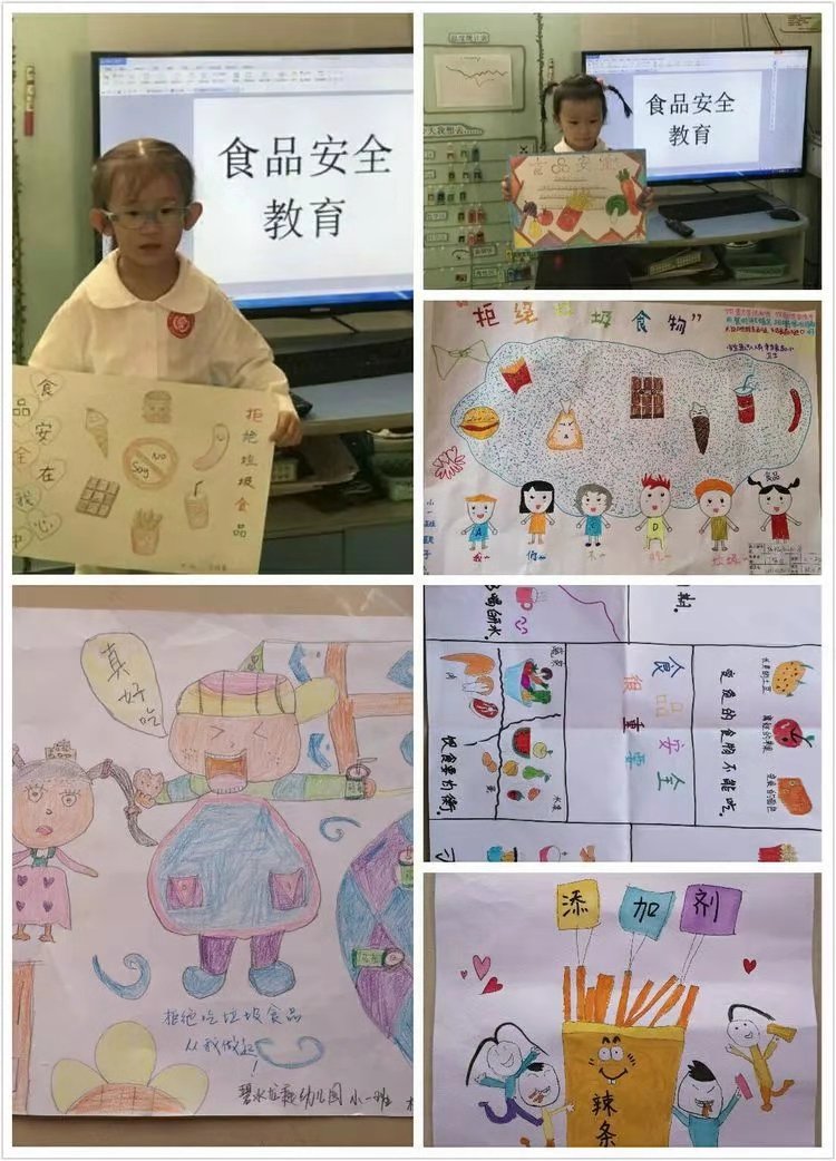 共創(chuàng)食品安全，健康你我他！