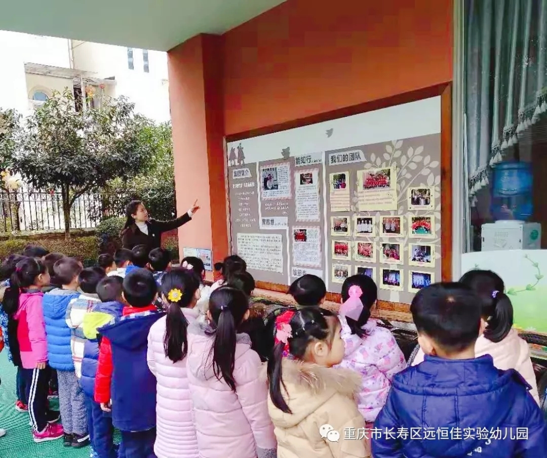 “生日快樂，遠(yuǎn)恒佳”——遠(yuǎn)恒佳實(shí)驗(yàn)幼兒園慶祝集團(tuán)成立20周年主題活動