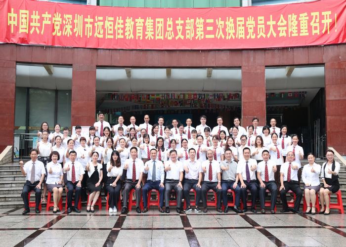 強(qiáng)化黨的政治核心引領(lǐng)，凝心聚力共謀優(yōu)質(zhì)發(fā)展