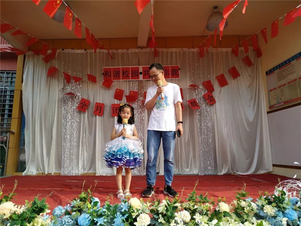 “和諧校園，共創(chuàng)你我”——碧水龍庭幼兒園安全月系列活動閉幕式