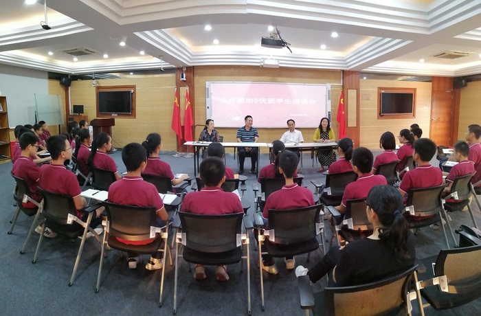 博士總校長(zhǎng)精心點(diǎn)撥，助力2021中考備考