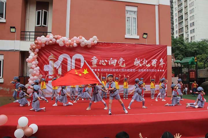 童心向黨，獻禮百年