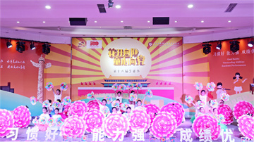  以藝防疫藝術(shù)節(jié)，線上展演亦出彩！——龍華中英文實驗學(xué)校錄制精彩視頻開展“花開向陽，童心向黨”第16屆藝術(shù)節(jié)活動