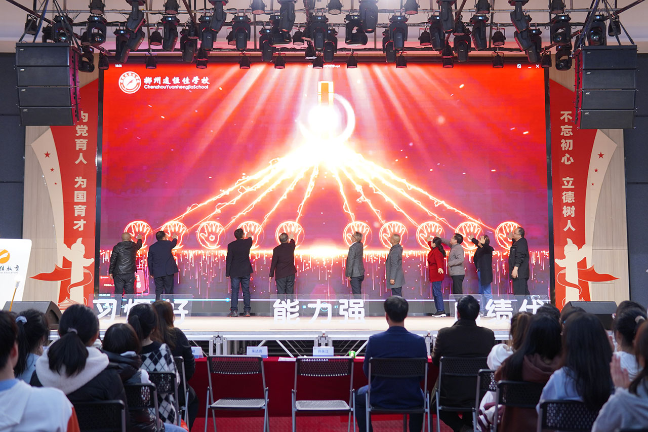 不忘初心，鏖戰(zhàn)百日，一起向未來 | 郴州遠(yuǎn)恒佳學(xué)校2022年高考百日誓師大會