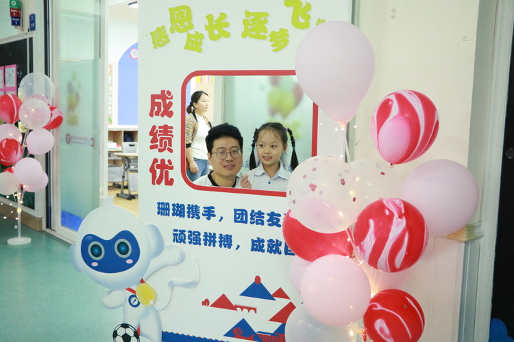 美好學(xué)校| 《“開蒙，啟智，立德”》一年級(jí)入學(xué)禮