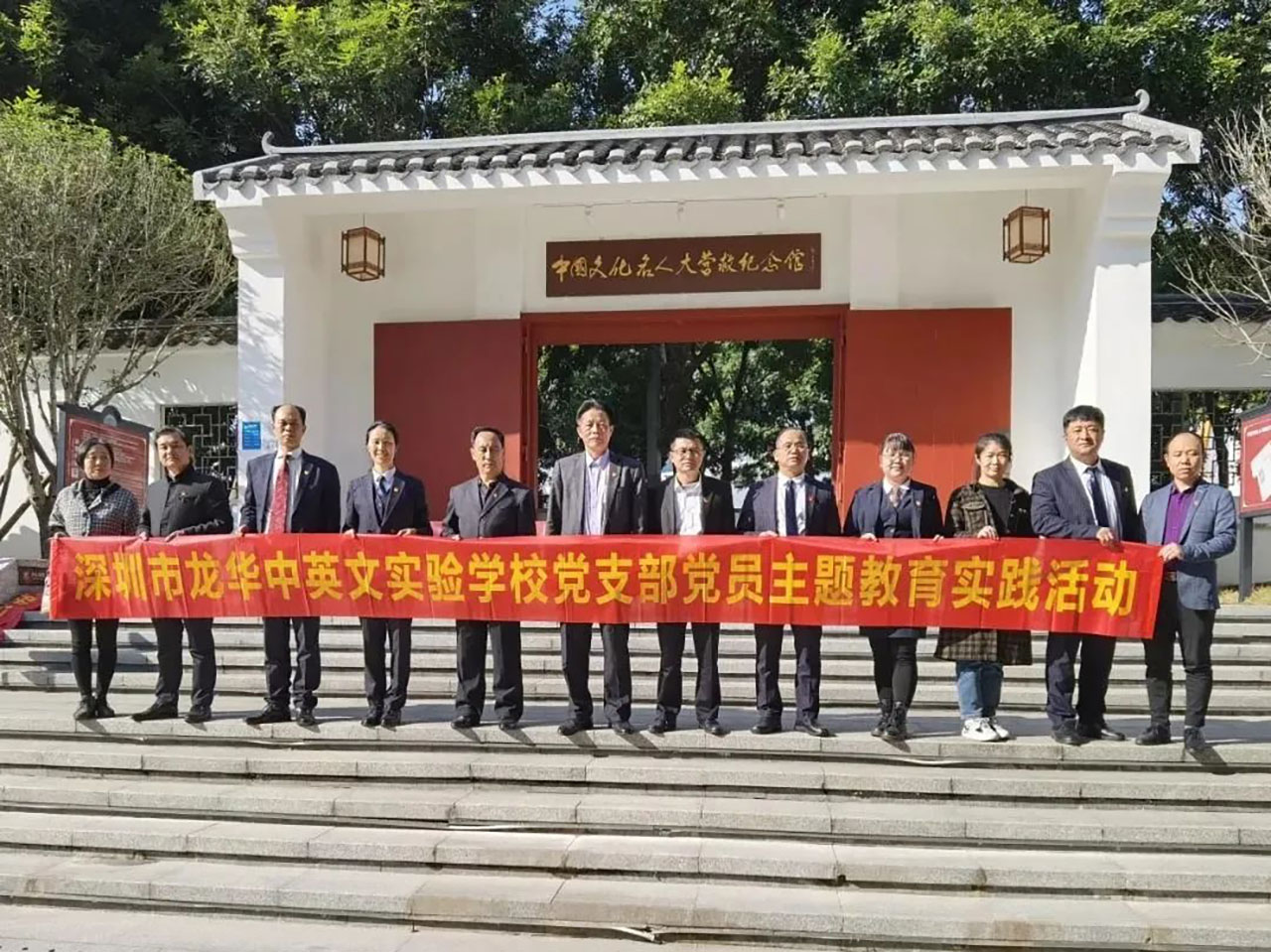 黨建 | 參觀“勝利大營(yíng)救”紀(jì)念館，開展主題黨建教育活動(dòng)