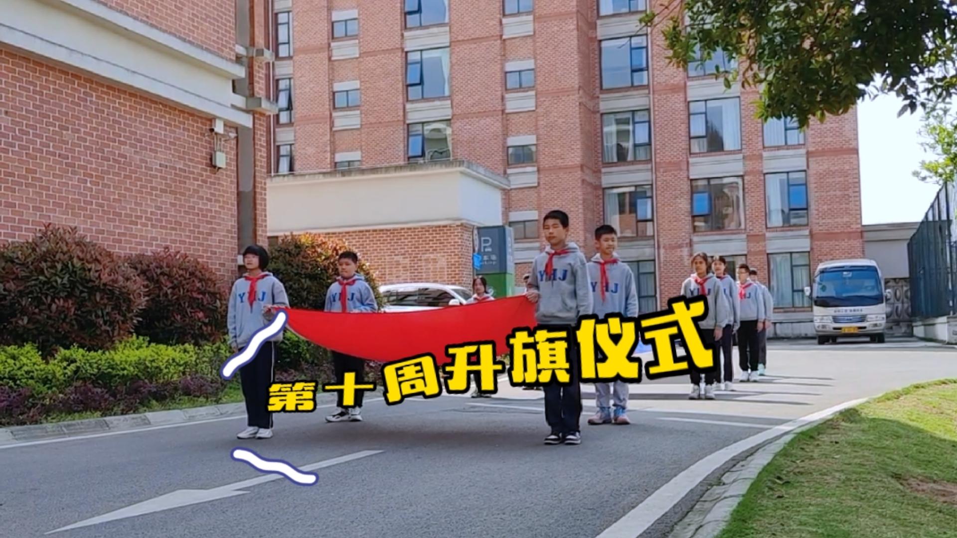  美好學(xué)生| 緬懷先烈，心懷感恩，幸福生活