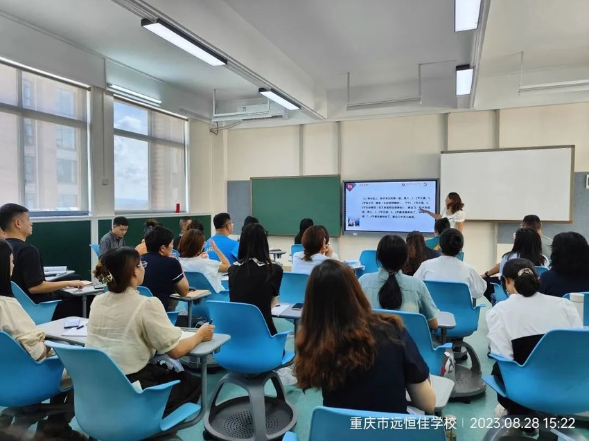開學(xué)季| 相約遠(yuǎn)恒佳，凝“新”聚力向未來——重慶市遠(yuǎn)恒佳學(xué)校開學(xué)崗前培訓(xùn)