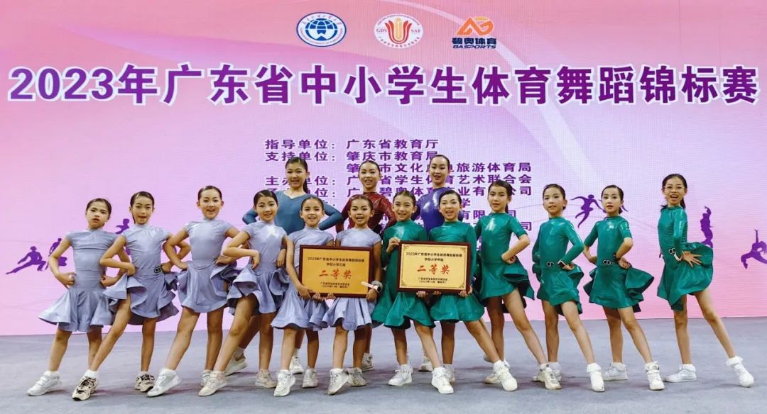 深圳市龍華中英文實(shí)驗(yàn)學(xué)校拉丁舞代表隊(duì)獲得兩項(xiàng)廣東省第二名！