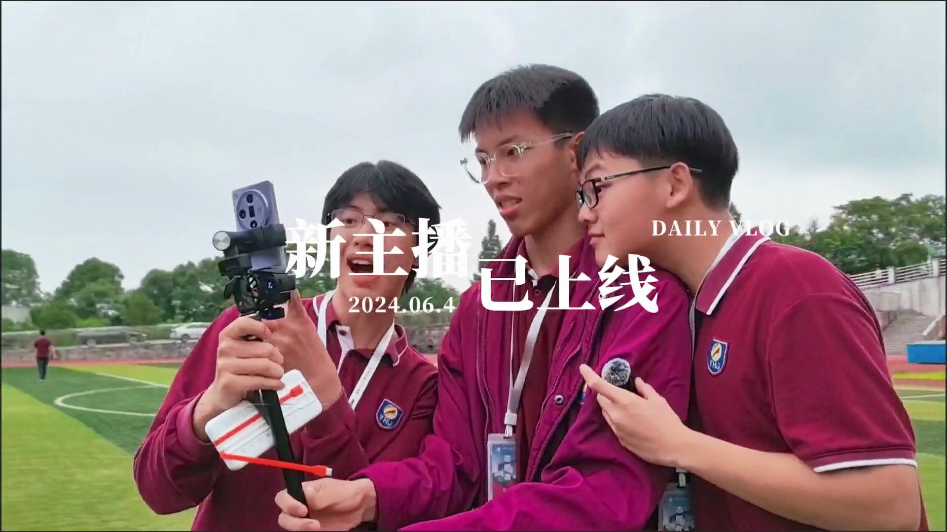  2024湖畔星空節(jié)，新主播·已上線(xiàn)，帶你一秒擁有好心情！#湖畔星空節(jié)