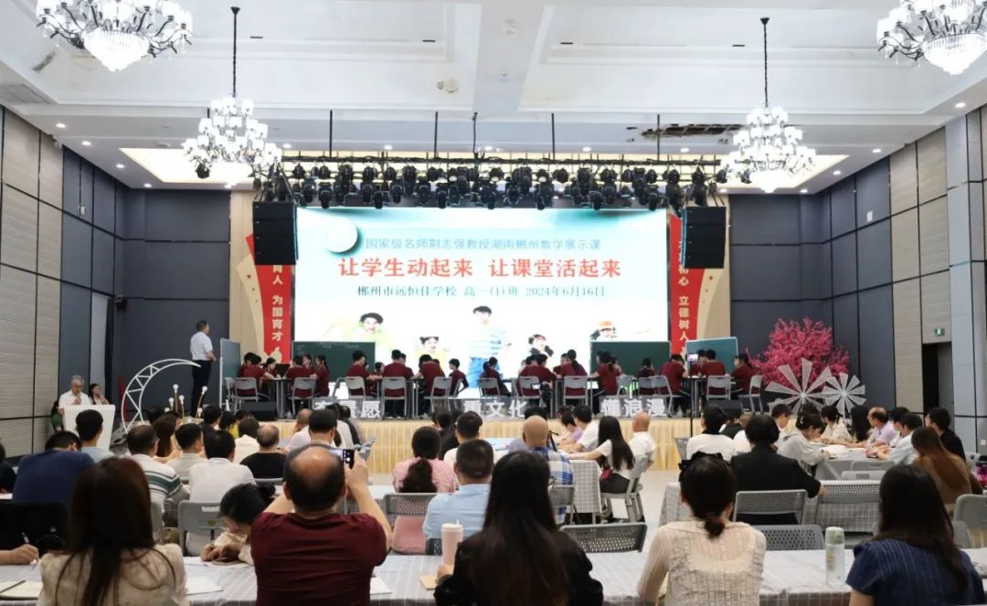 專業(yè)賦能！汲取名師智慧，讓成長花開有聲
